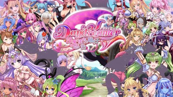 【2025年の話題作】Daydreamer 天使と淫魔と踊り子の思い出｜さんとり｜d_524500
