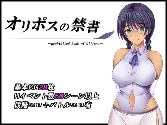 【2025年の話題作】オリポスの禁書｜金色猫｜d_595405