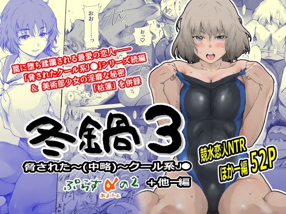 【2025年の話題作】冬鍋3｜ましら堂｜d_568283