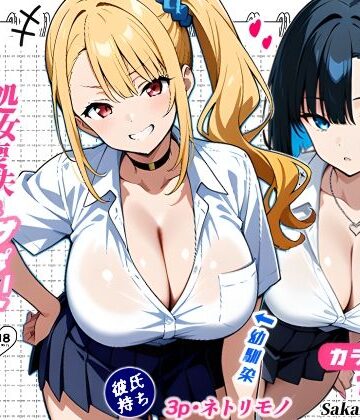 【2025年の話題作】2人のギャルに囲まれて（コミック106p）｜Sakaki IndustryAI（2D）｜d_588431