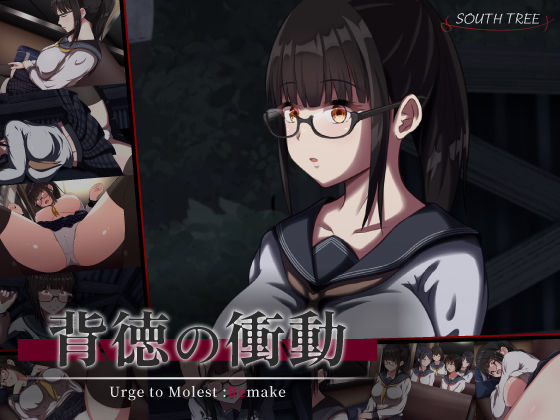 【どちゃエロ】背徳の衝動｜d_407734