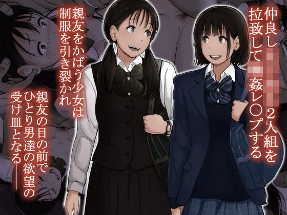 【どちゃエロ】オトナニナルヒ 5（上）｜d_519106