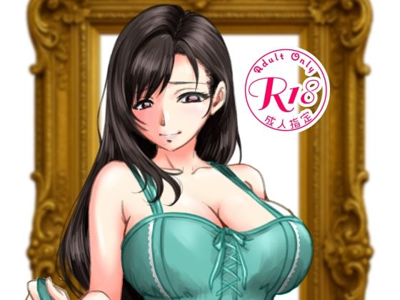 【どちゃエロ】PREMIUM LOCKHART V｜d_728496