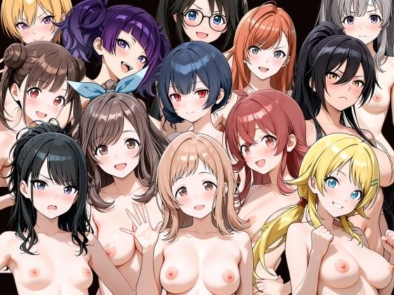 【どちゃエロ】【男性器あり】13キャラ イラスト集 （約500枚）｜d_730813