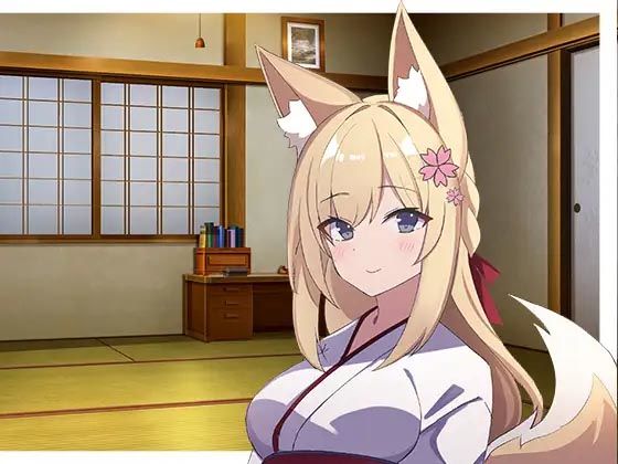 【どちゃエロ】封印を解いたらおきつねお姉ちゃんができました。｜d_401687