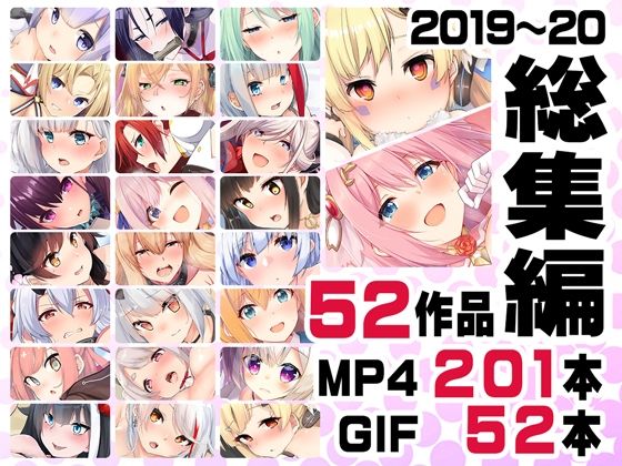 【どちゃエロ】ニート社長 アニメ総集編【2019，2020】｜d_418524