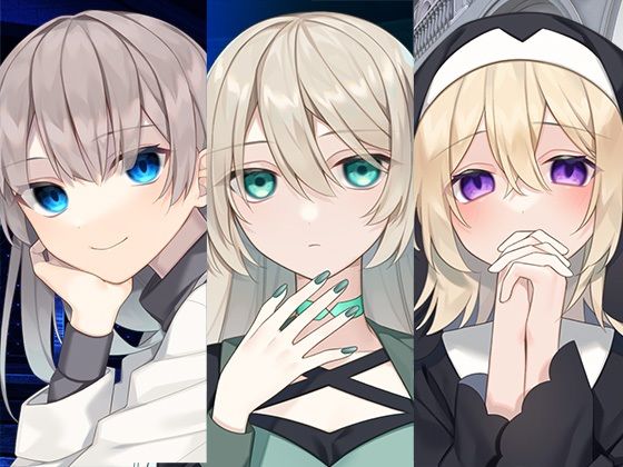 【どちゃエロ】ヤンデレ女の子お姉ちゃんまとめパック｜d_457423