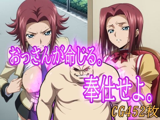 【どちゃエロ】おっさんが命じる。奉仕せよ。｜d_626455
