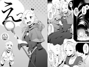 【どちゃエロ】えっ｜d_729875