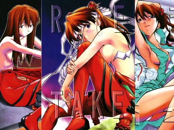 【どちゃエロ】RE-TAKE 全集｜d_743430