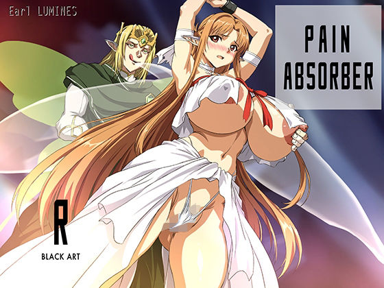 【どちゃエロ】PAIN ABSORBER R｜d_748367