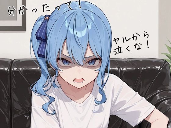 【どちゃエロ】友達の彼氏とヤらされるやつ｜d_750091