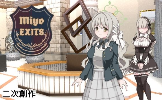 【どちゃエロ】8番ミヨ｜d_761597