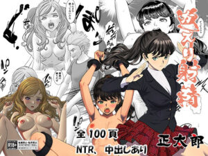 【どちゃエロ】返り射精｜d_761599