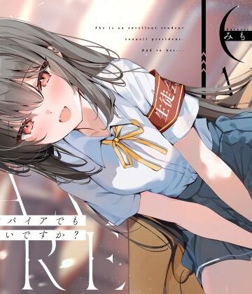 【どちゃエロ】ヴァンパイアでもいいですか？【KU100】｜d_428778