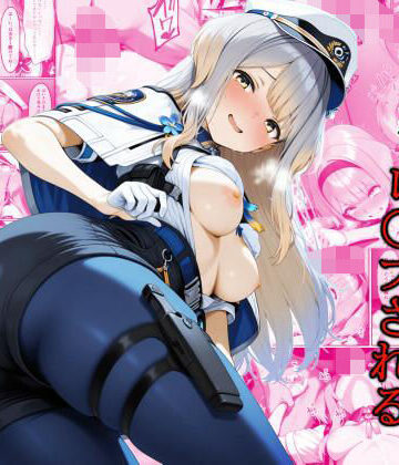 【どちゃエロ】倫理観が終わってる警察署で公然と凌●される栞葉●り｜d_659577