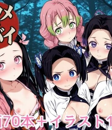 【どちゃエロ】キツメでヤバイ｜d_667761