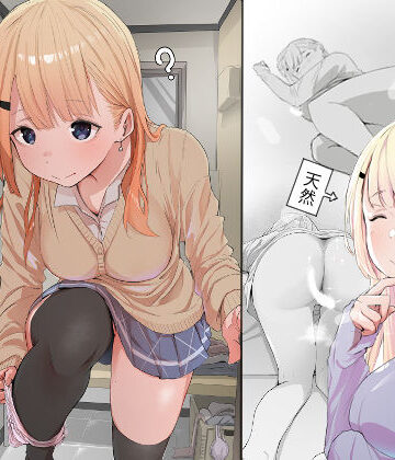 【どちゃエロ】友達の姉が普通にパンツを脱いでいく話｜d_740852