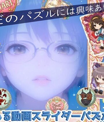 【どちゃエロ】涼宮ハ〇ヒの整列｜d_759169