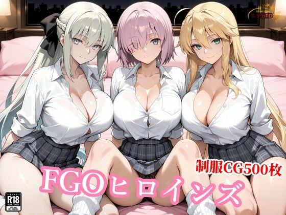 【どちゃエロ】獅子王と女王とマシュが醜悪おじさんに屈服種付けされる背徳｜d_761045