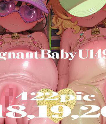 【どちゃエロ】Pregnant Baby U149 XVIII〜XX｜d_762878