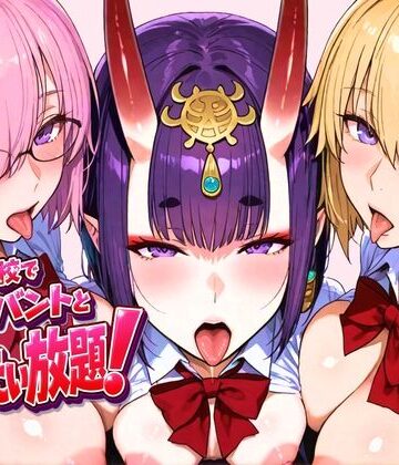 【どちゃエロ】学校でサーバントとヤリたい放題！｜d_763634