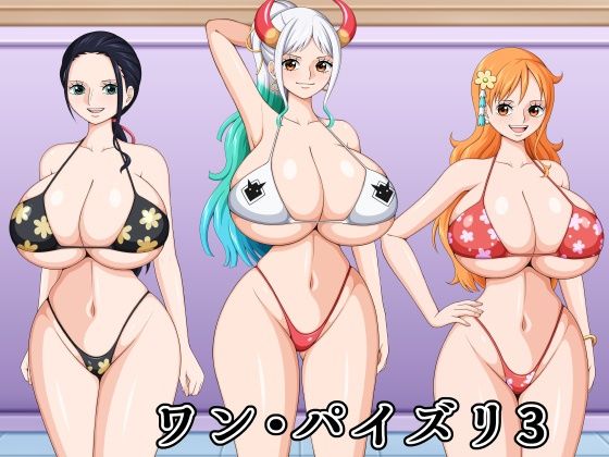 【どちゃエロ】ワン・パイズリ3｜d_763831