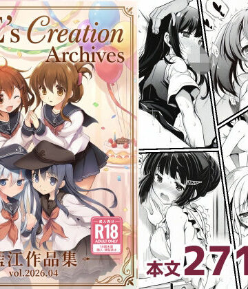 【どちゃエロ】AIE’s Creation Archives vol.2026.04｜d_763891