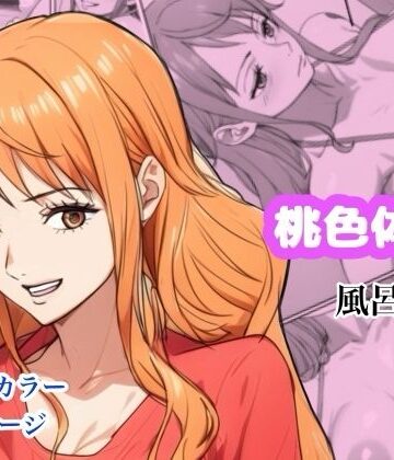 【どちゃエロ】桃色体験_風呂場編｜d_765061