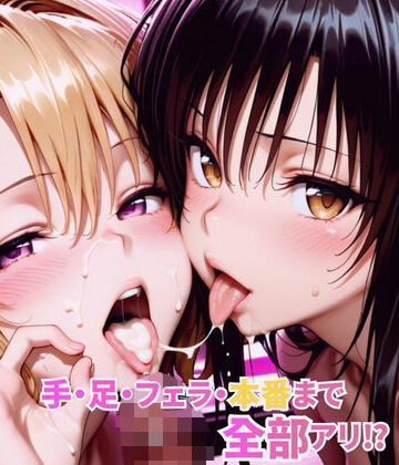 【どちゃエロ】有名ヒロイン3P快楽店｜d_765549