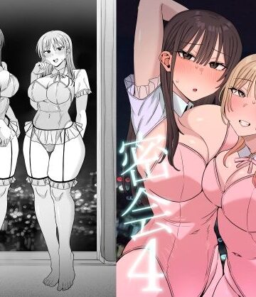 【どちゃエロ】裏垢密会4｜d_766093