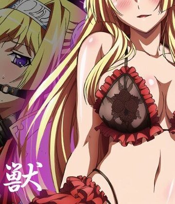 【どちゃエロ】【黒獣】白濁に溺れる女たち〜ア〇シア編〜｜d_767364