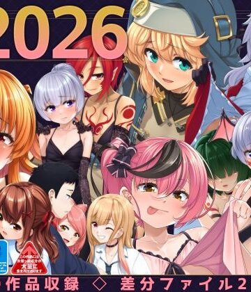 【どちゃエロ】HodgePodgeColor2026｜d_768336