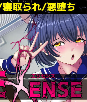 【どちゃエロ】EXENSE｜d_768691