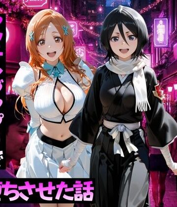 【どちゃエロ】マッチングアプリで出会った美女をメス堕ちさせた話 B○EACH編｜d_768761