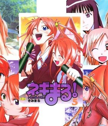 【どちゃエロ】ネギまる！全集｜d_768838