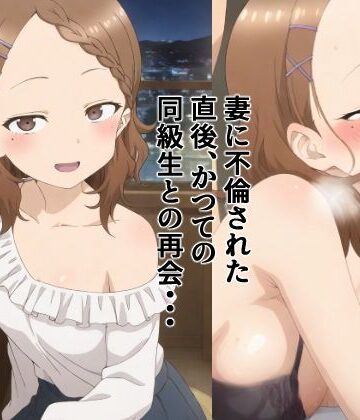【どちゃエロ】北〇さんと・・・｜d_768885