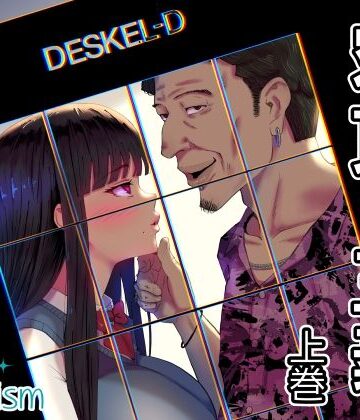【どちゃエロ】寝取ラレ主義-NTRism-上巻｜d_772188