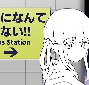 【どちゃエロ】異変になんて負けない！！〜8Loops Station〜｜d_663195