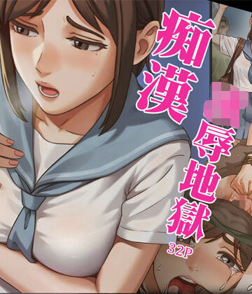 【どちゃエロ】「JK自宅監禁6」痴●凌●地獄｜d_737138
