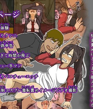 【どちゃエロ】敵に捕まった我慢強さが自慢の女戦闘員は快楽責めにどこまで耐えられるのか｜d_765208