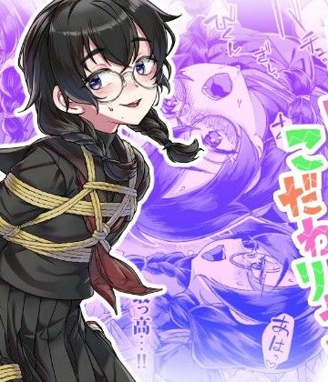 【どちゃエロ】ドMちゃんはこだわりたい！｜d_770636