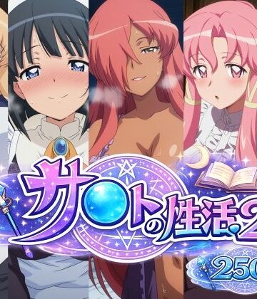【どちゃエロ】サ〇トの性活2｜d_771107