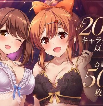 【どちゃエロ】2026/05 にじげんリフレ・アーカイブ｜d_771307