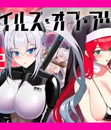 【どちゃエロ】テイルズ・オブ・アリス（腰の火Ver）｜d_772282