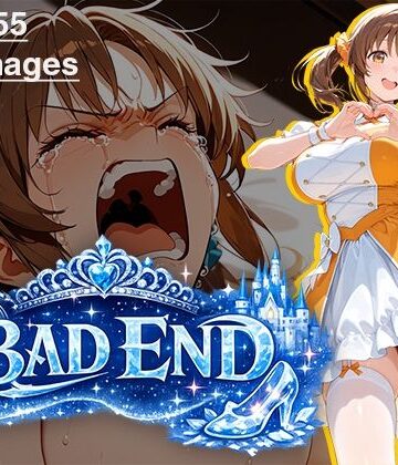 【どちゃエロ】【CG集】BAD END No.0054（300images）｜d_772657
