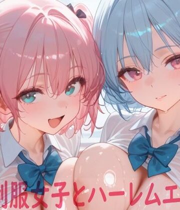 【どちゃエロ】巨乳制服女子とハーレムエッチ7｜d_772829