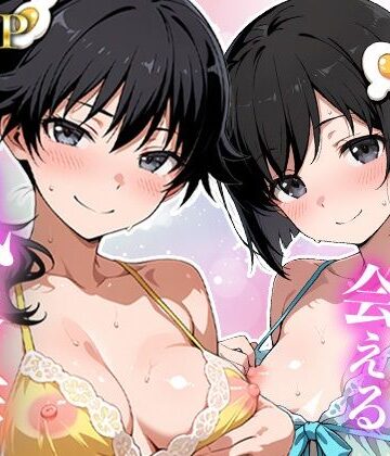 【どちゃエロ】あのヒロインに会える風俗店〜化〇語編3〜｜d_773390