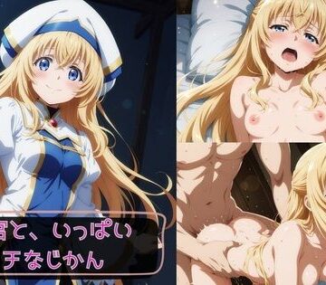 【どちゃエロ】女神官と、いっぱいエッチなじかん｜d_775439