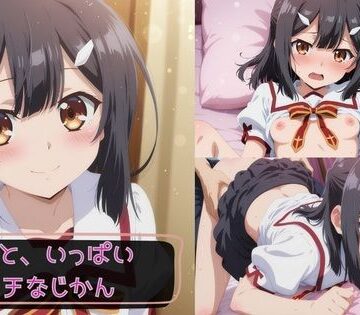 【どちゃエロ】美遊と、いっぱいエッチなじかん｜d_775461